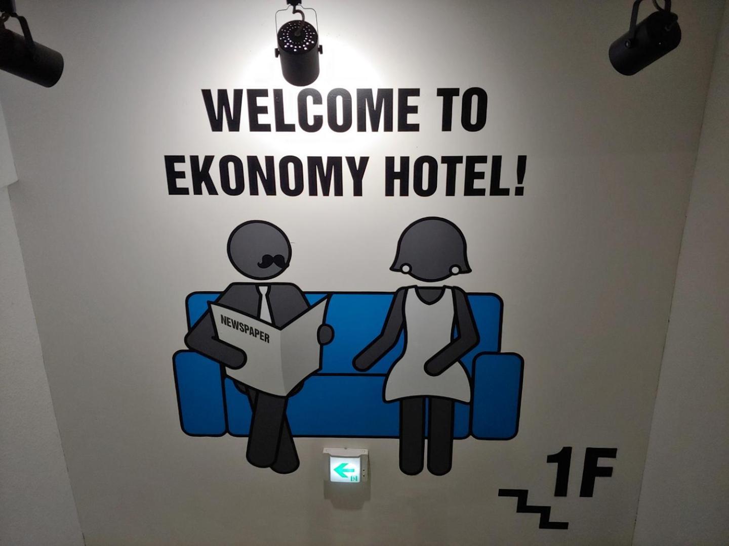 Ekonomy Hotel Gumi Extérieur photo